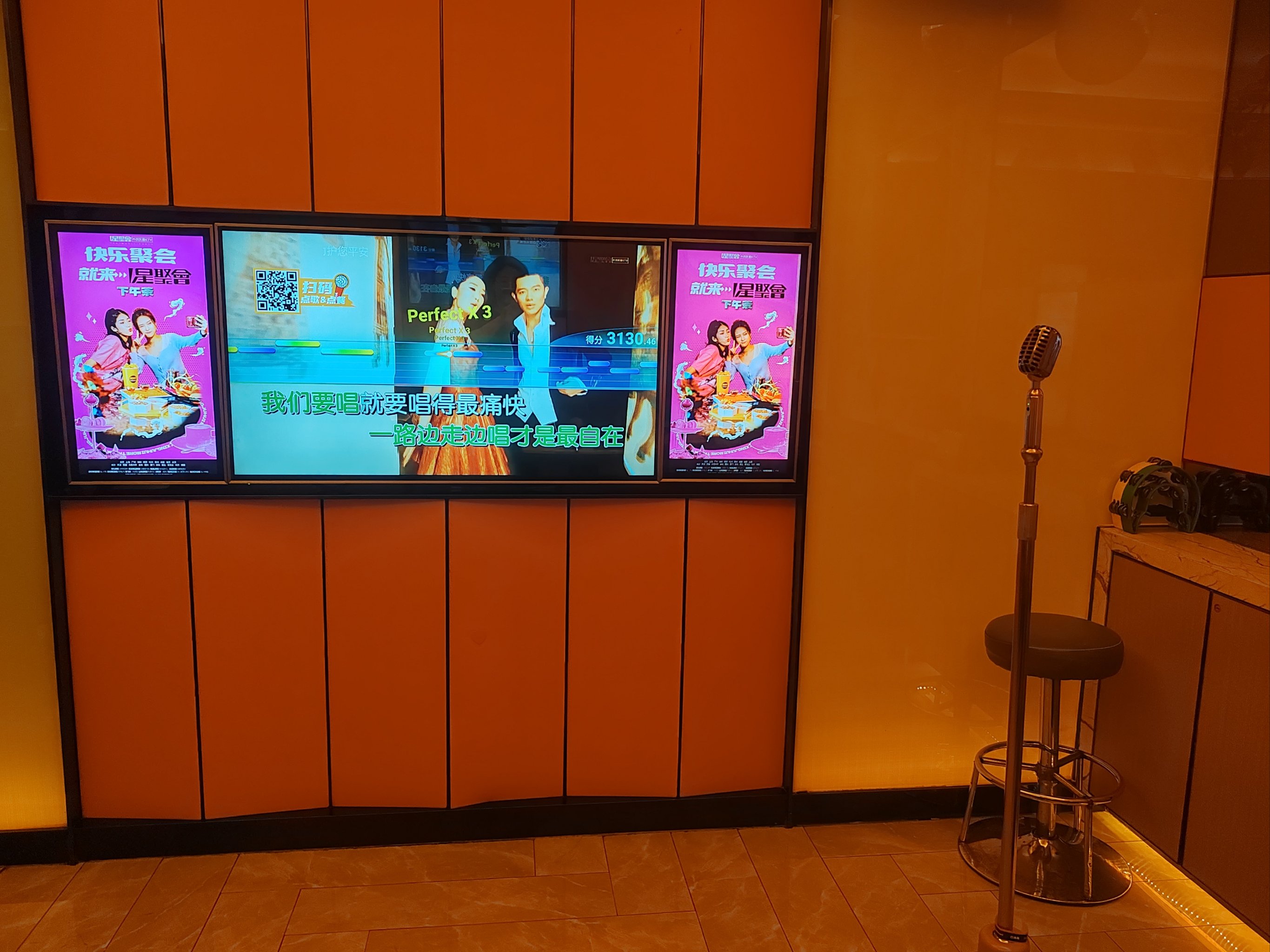 济南商务ktv推荐商务ktv哪里好玩-市中区ktv预订